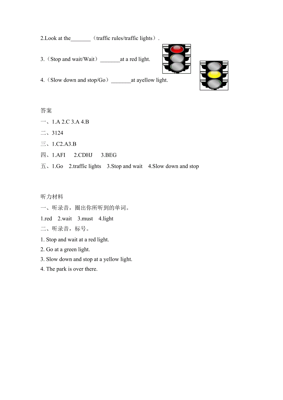 2021年pep六年级英语上册Unit 2 Part B第一课时练习.doc_第2页