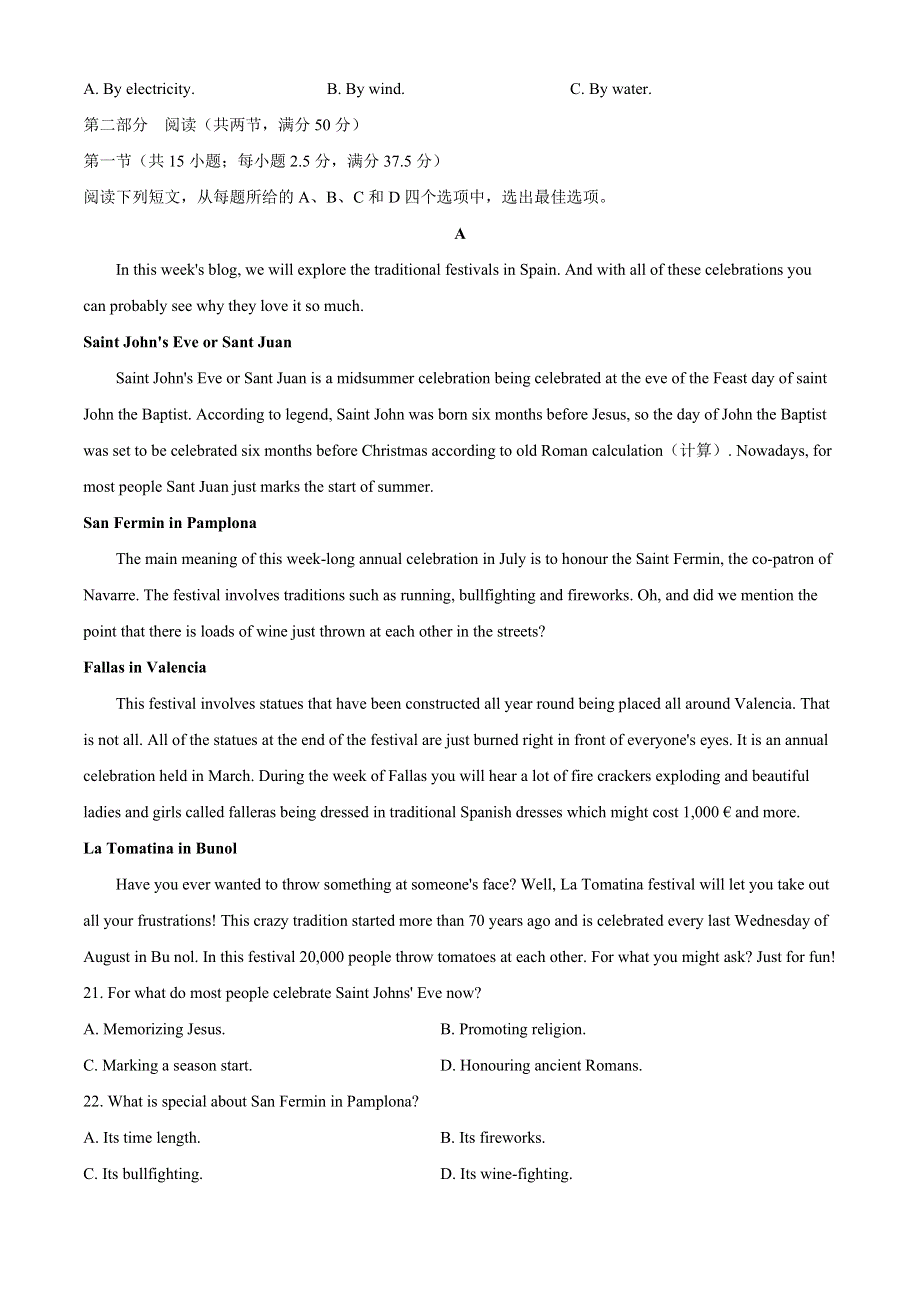 山东省潍坊市第一中学2020-2021学年高一下学期4月月考英语试题 WORD版含答案.docx_第3页