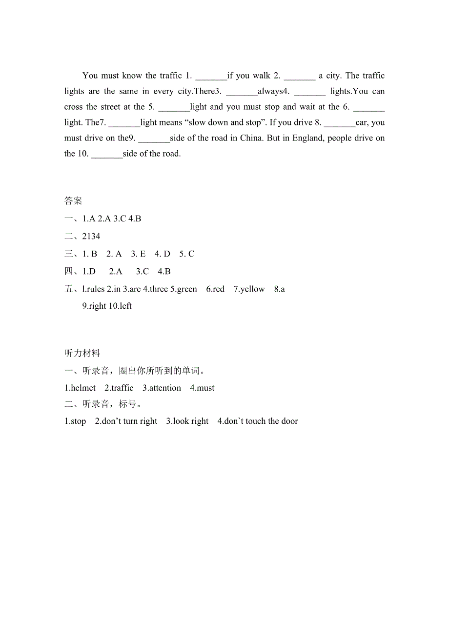 2021年pep六年级英语上册Unit 2 Part B第二课时练习.doc_第2页