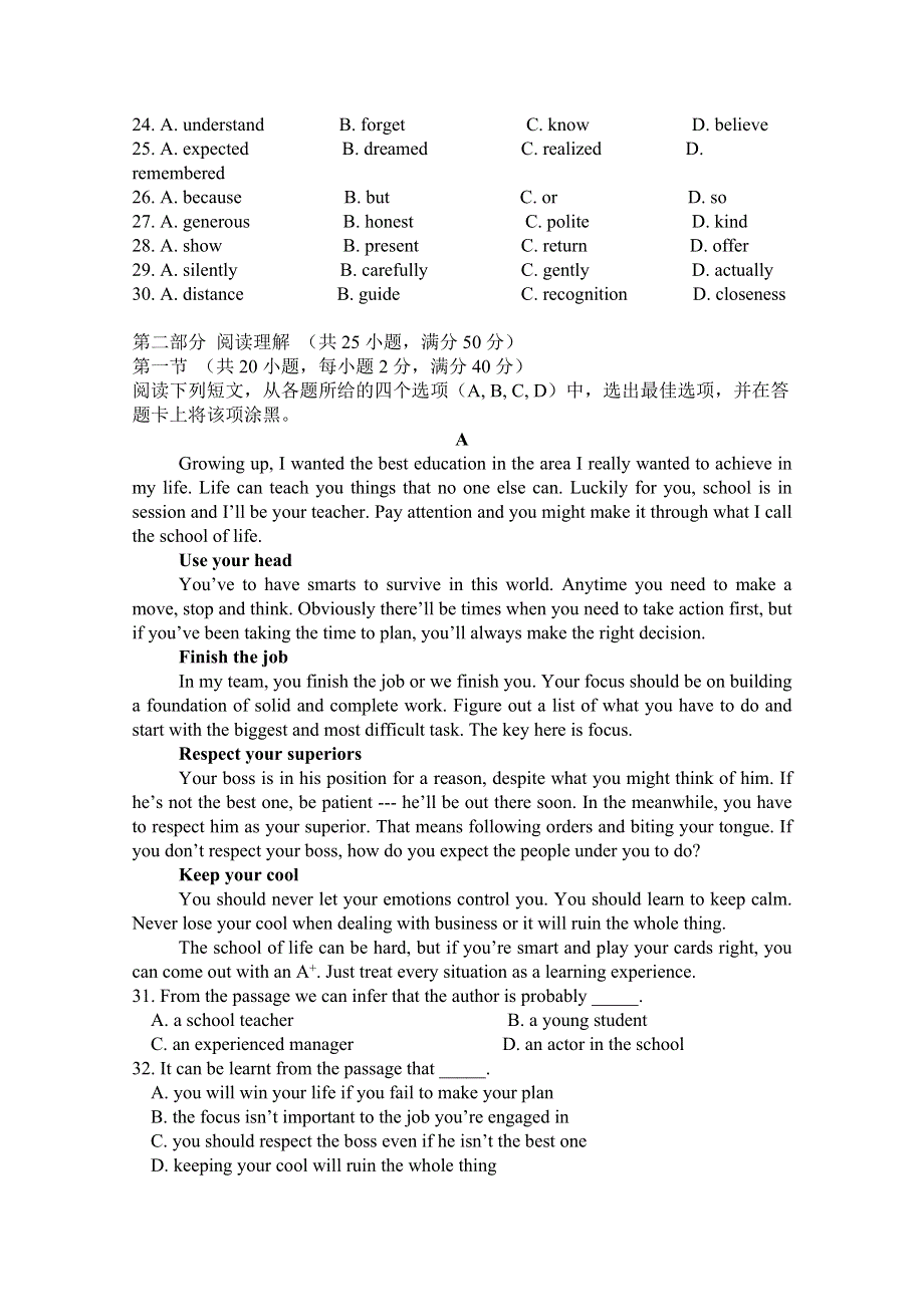 四川省金堂中学2014-2015学年高二10月月考英语试题 WORD版缺答案.doc_第3页