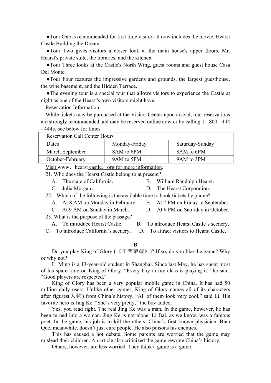 广东省揭阳市惠来县第一中学2018-2019学年高二上学期第二次阶段考试英语试题 WORD版含答案.doc_第3页