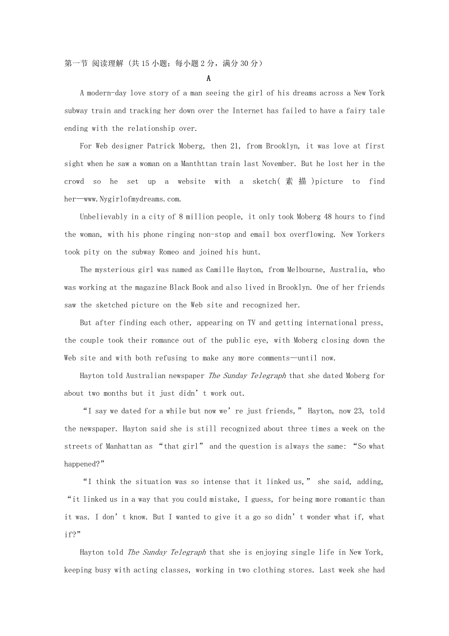 内蒙古包头市一机一中2014-2015学年高二上学期期中英语试题WORD版含答案.doc_第3页