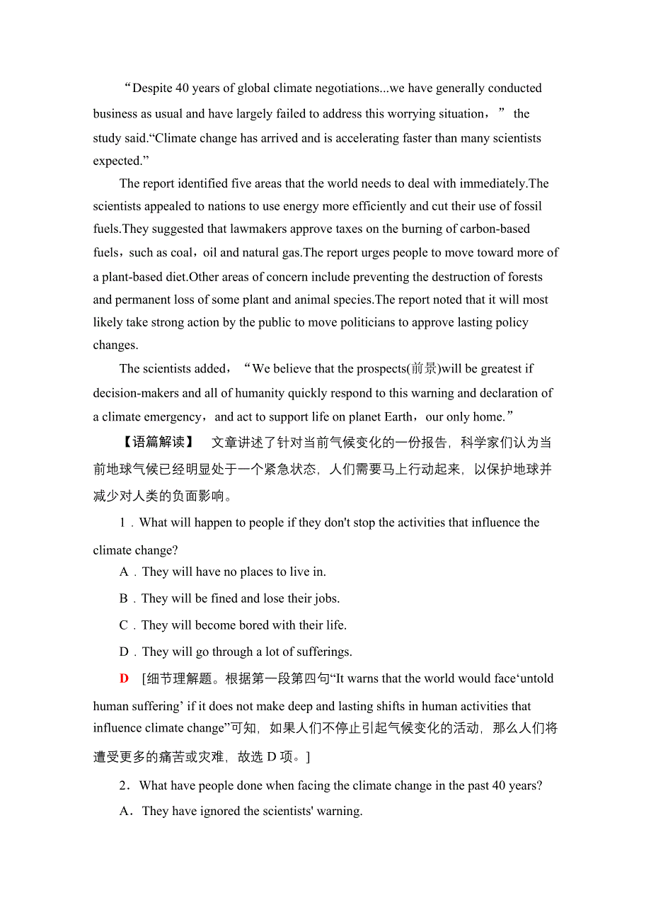 2022届高考统考英语译林版一轮复习课时提能练 必修3　UNIT 3　BACK TO THE PAST WORD版含解析.doc_第3页