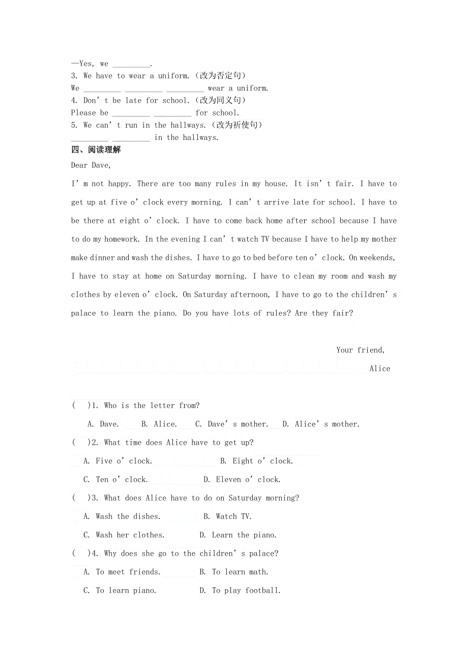 2021年七年级英语下册 Unit 4 Don’t eat in class单元综合训练 （新版）人教新目标版.doc_第2页