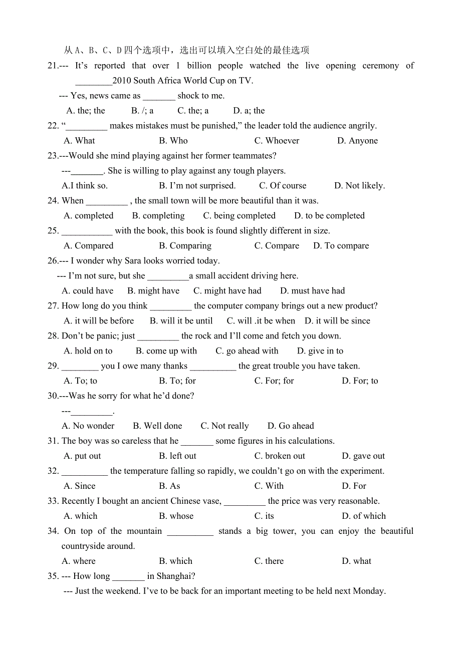 四川省阆中东风中学2011届高三10月月考 英语.doc_第3页