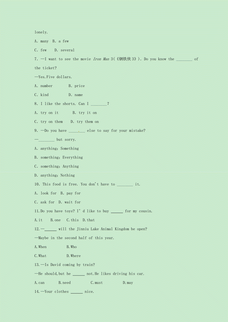 2021年七年级英语下册 Module 5 易错知识点练习 （新版）外研版.doc_第2页