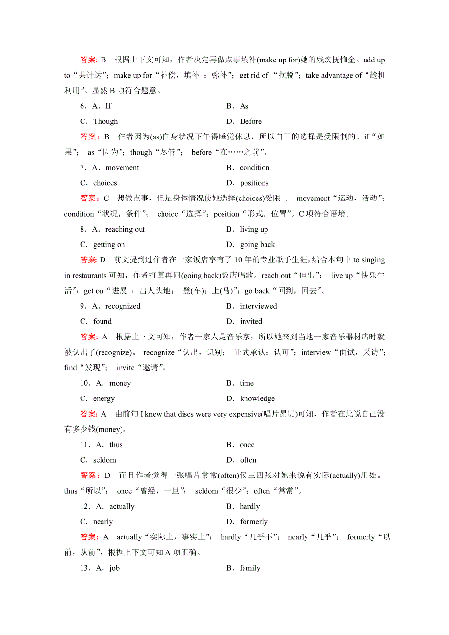 《成才之路》2014-2015学年高中英语选修八（十二省区）UNIT 3 SECTION 1.doc_第3页