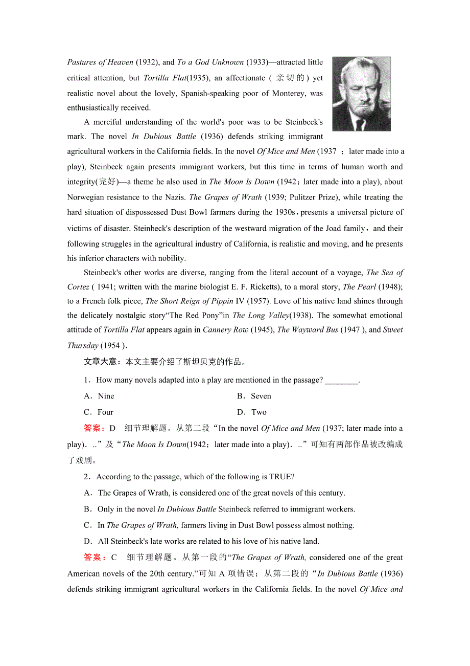 《成才之路》2014-2015学年高中英语选修八（十二省区）强化练习：UNIT 4 SECTION 2.doc_第3页