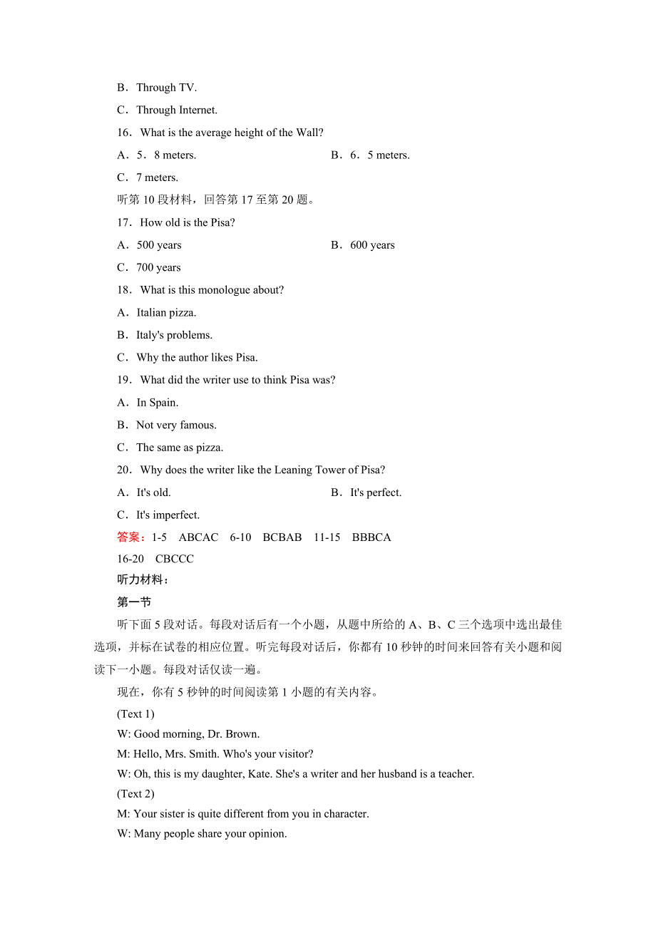 《成才之路》2014-2015学年高中英语选修八（十二省区）强化练习：单元综合技能训练2.doc_第3页