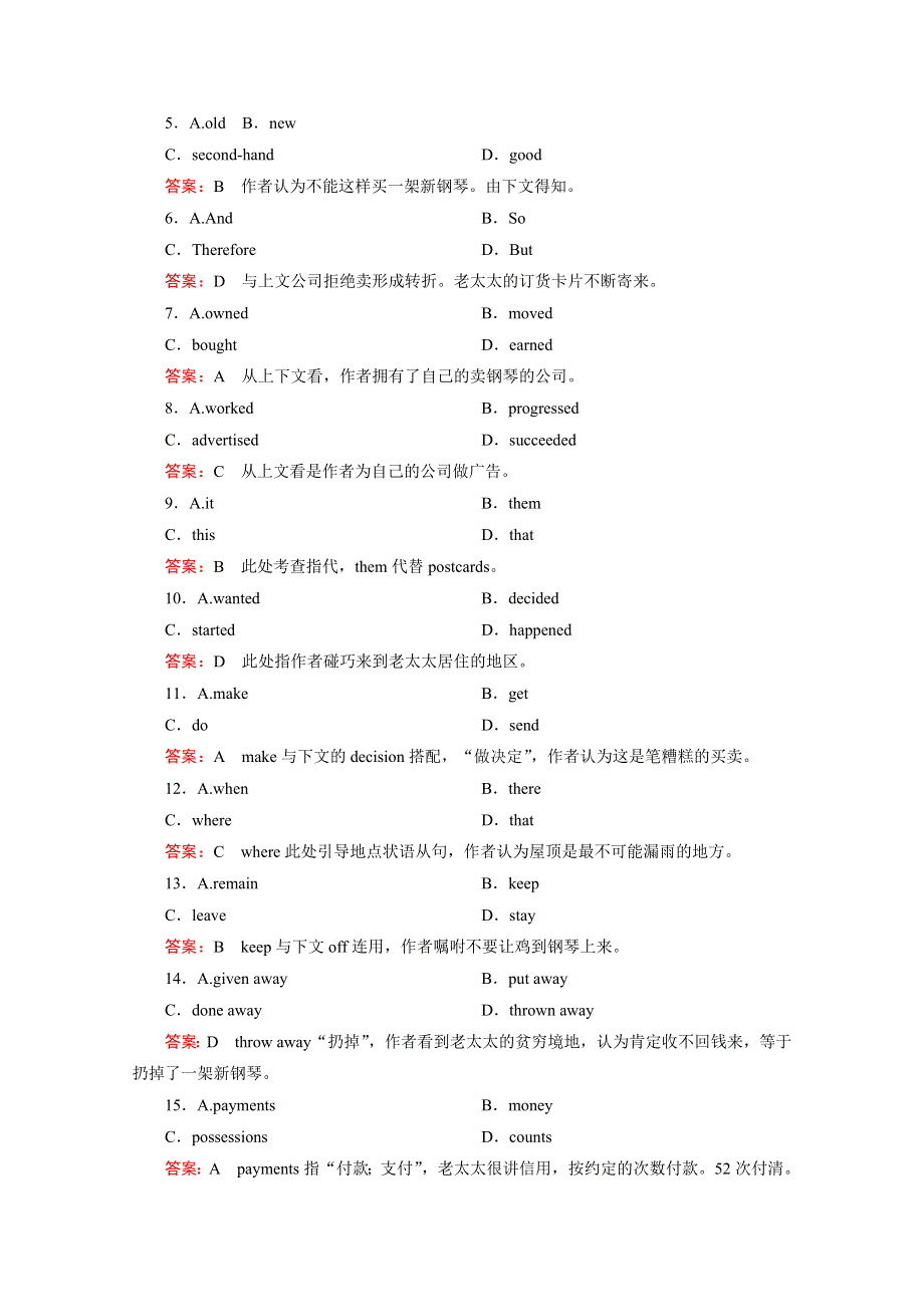 2016山东胶州市高考英语完形填空《二轮》选编（5）及参考答案.doc_第2页