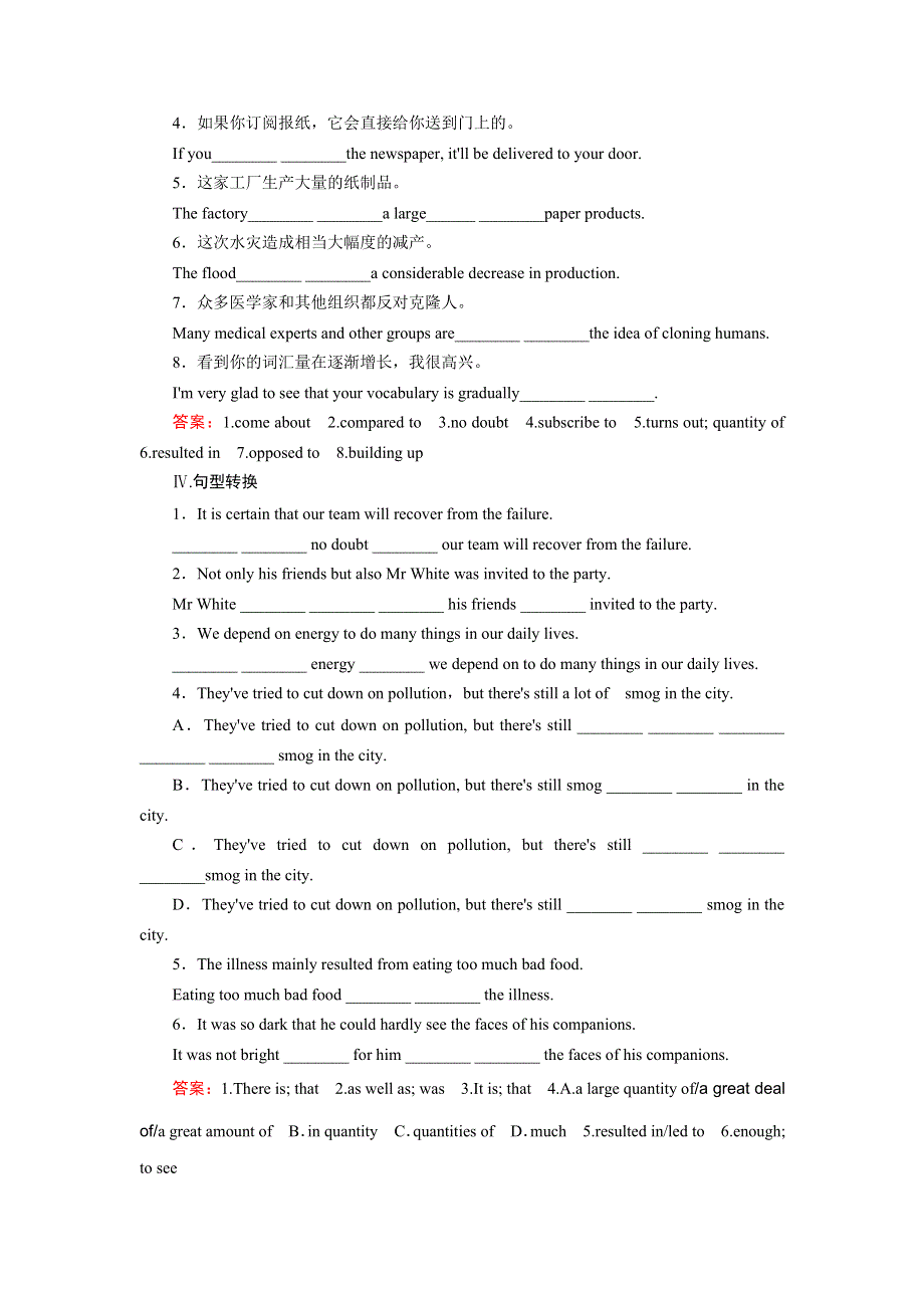 《成才之路》2014-2015学年高中英语选修六（十二省区）课后强化作业 UNIT 4 SECTION 1 WORD版含答案.doc_第2页