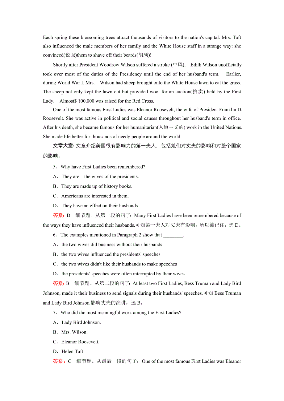 《成才之路》2014-2015学年高中英语（人教版 十二省区必修1）课后强化作业：UNIT 5 SECTION 4 WORD版含答案.doc_第3页