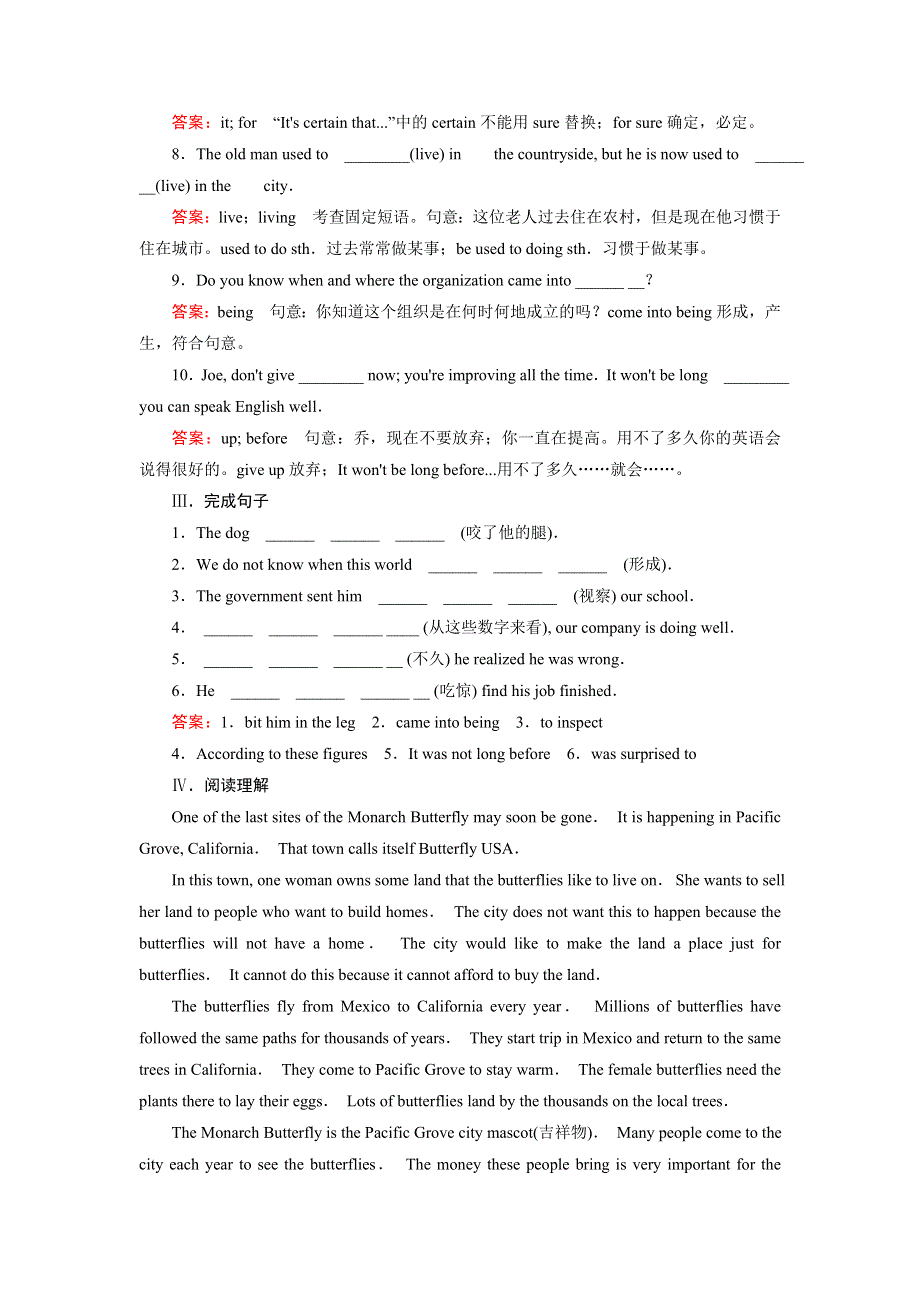 《成才之路》2014-2015学年高中英语（人教版十二省区）必修2练习：UNIT 4 WILD LIFE PROTECTION SECTION 3.doc_第2页