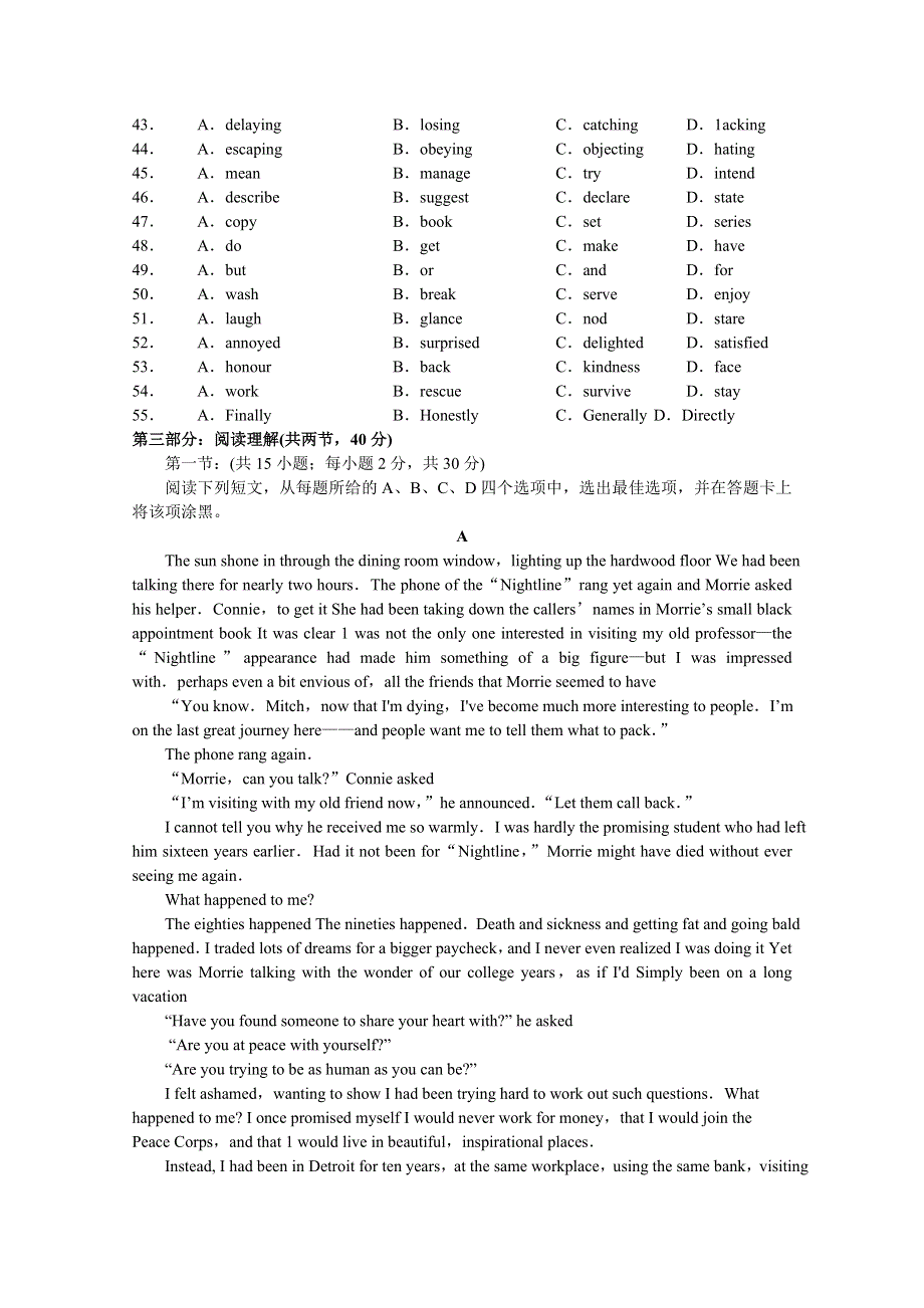 北京市2017届高三英语综合练习66 WORD版含答案.doc_第3页