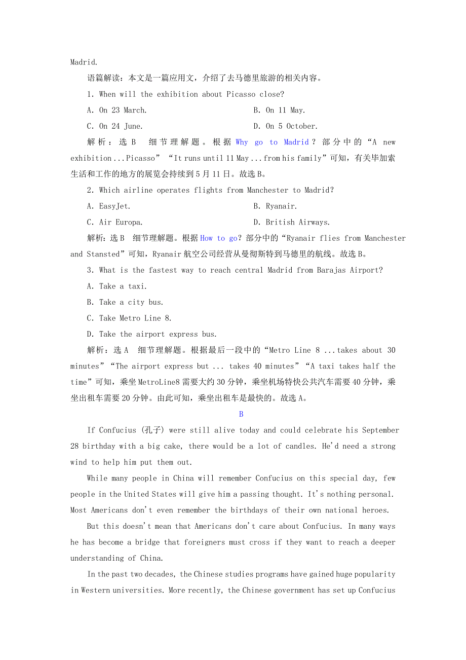 2022届高考英语一轮复习 Unit 1 重大政治、历史事件文化渊源练习（含解析）新人教版选修8.doc_第3页