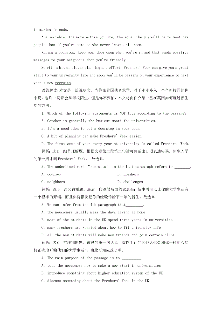 2022届高考英语一轮复习 Unit 2 重大政治、历史事件文化渊源练习（含解析）新人教版必修5.doc_第3页