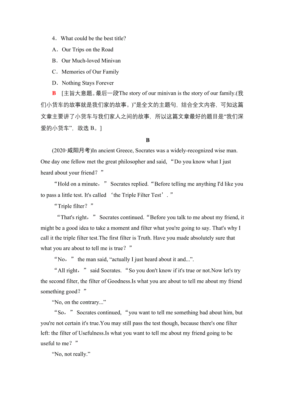 2022届高考统考英语北师大版一轮复习课时提能练：选修8　UNIT 23　CONFLICT WORD版含解析.doc_第3页