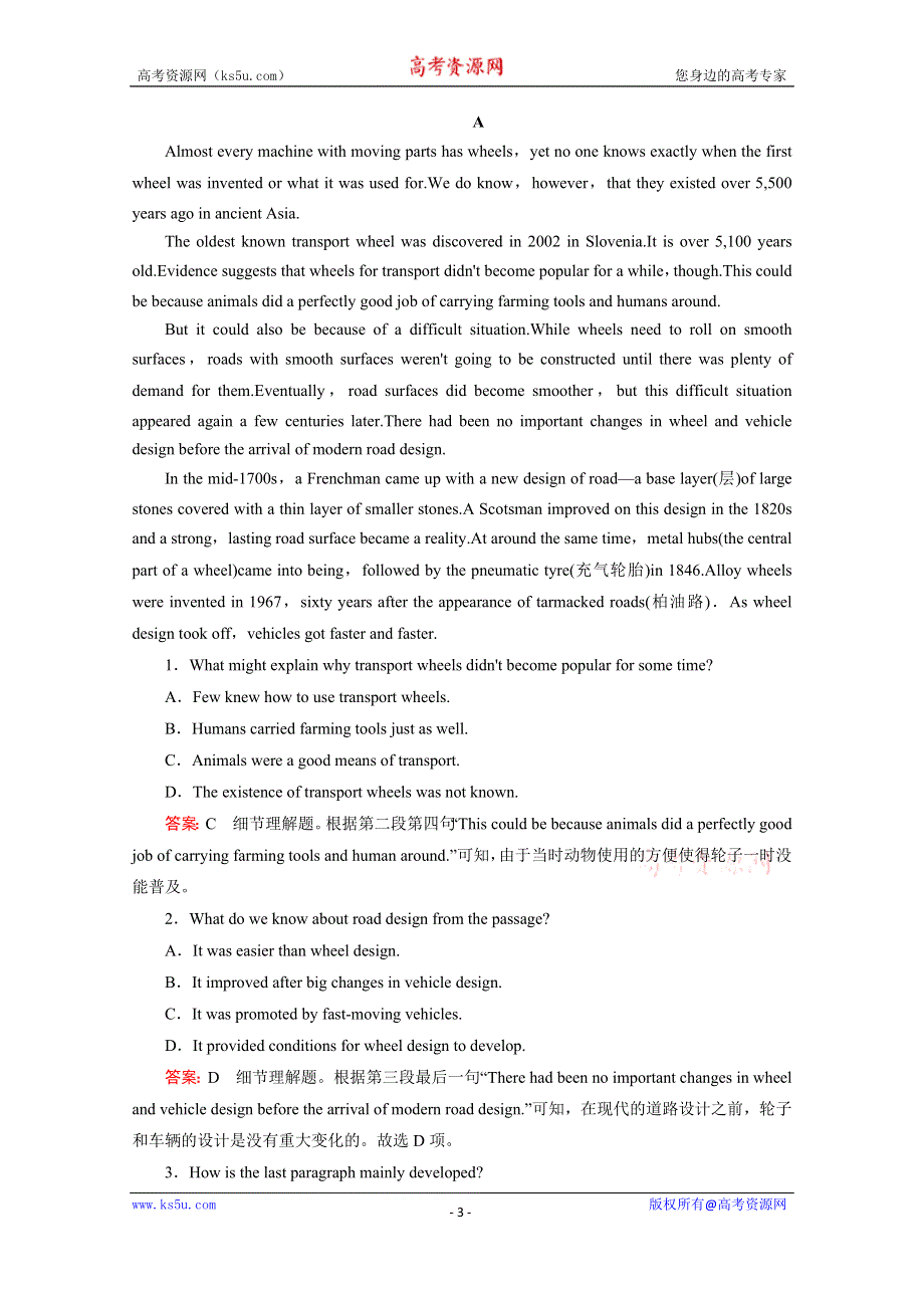 《成才之路》2014-2015学年高中英语必修三（外研版）强化练习：MODULE 5 第3课时.doc_第3页