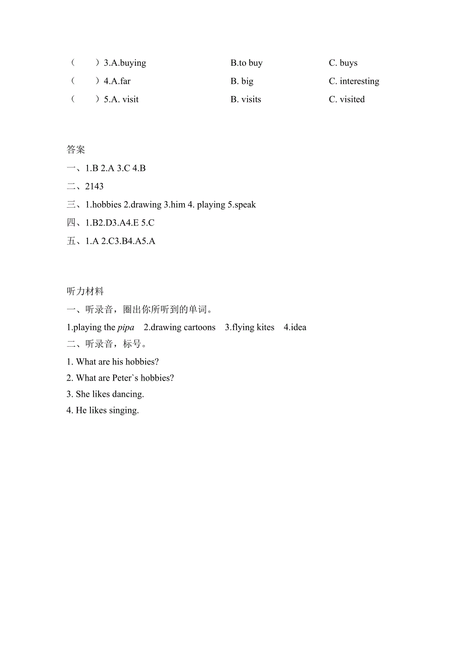 2021年pep六年级英语上册Unit 4 Part A第二课时练习.doc_第2页