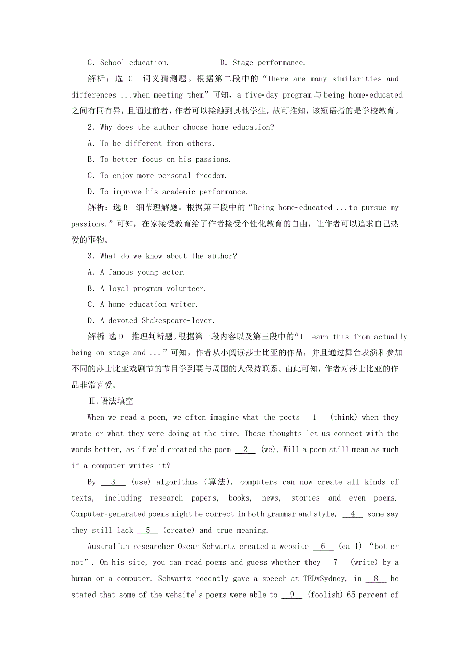 2022届高考英语一轮复习 Unit 3 小说、戏剧、诗歌、传记、文学简史、经典演讲、文学名著等练习（含解析）新人教版必修3.doc_第3页