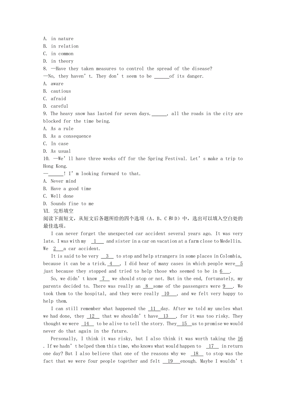 2012年高考外研版英语选修6单元复习与测试.doc_第3页