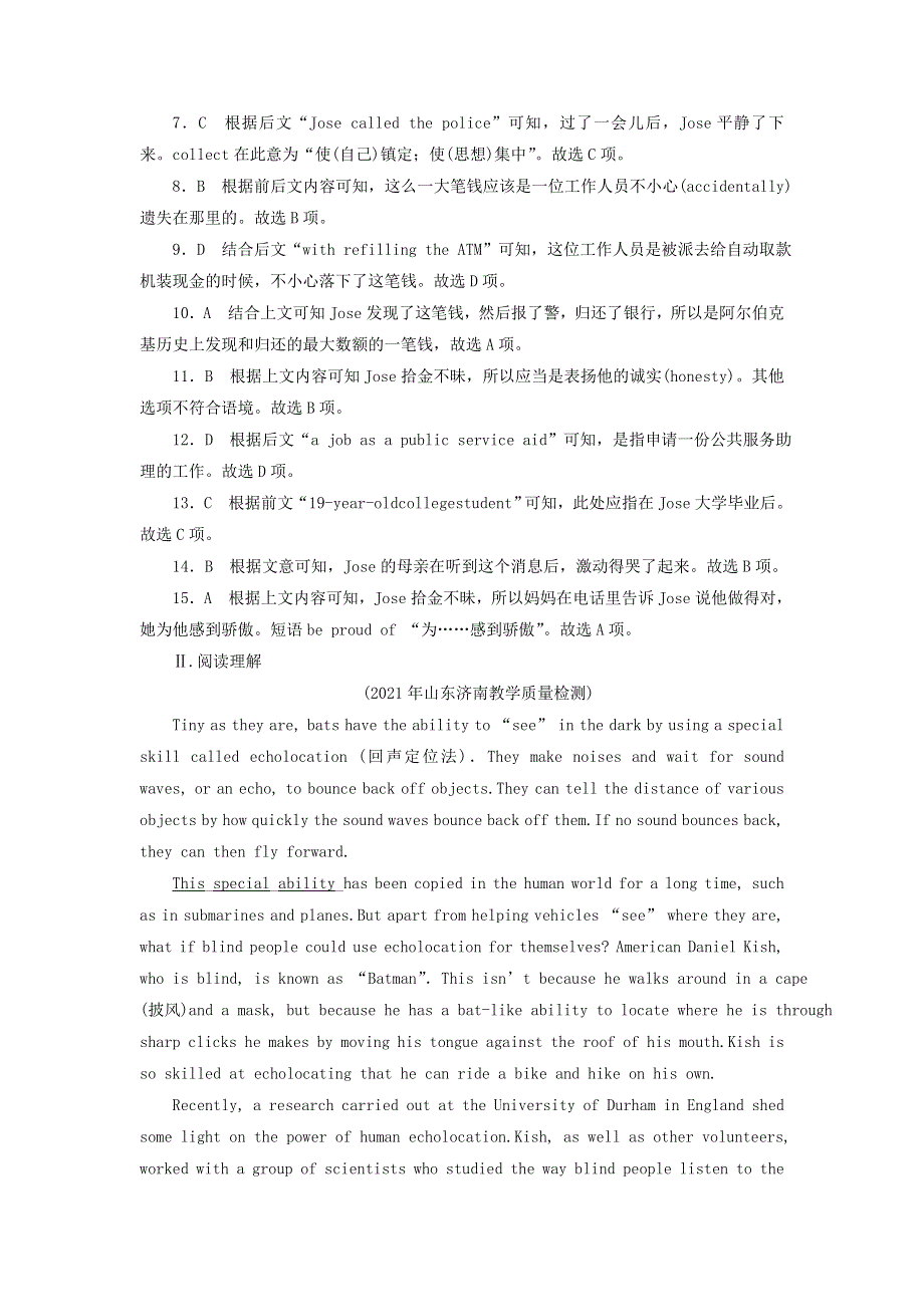 2022届高考英语一轮复习 第1部分 必修4 Unit 4 Body language单元提能训练（含解析）新人教版.doc_第3页