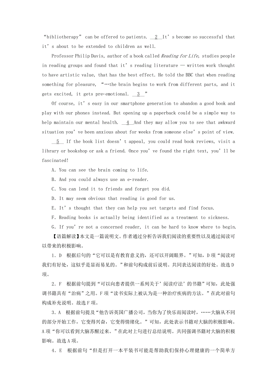 2022届高考英语一轮复习 第1部分 必修3 Unit 3 The Million Pound Bank Note单元提能训练（含解析）新人教版.doc_第3页