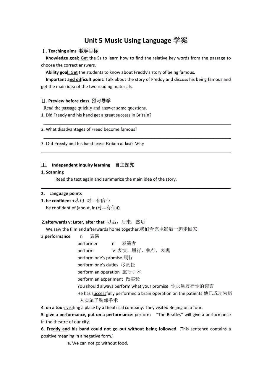 2016年人教版英语必修二学案：UNIT 5 MUSIC USING LANGUAGE .doc_第1页