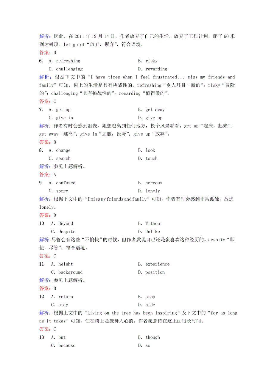 2022届高考英语一轮复习 第二部分 高考题型组合练 组合练（10）完形填空+语法填空+写作（含解析）牛津译林版.doc_第2页