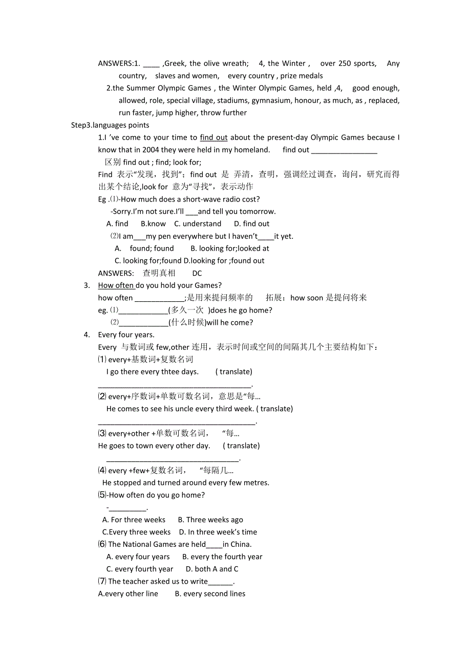 2016年人教版英语必修二学案：UNIT 2 THE OLYMPIC GAMES READING .doc_第2页