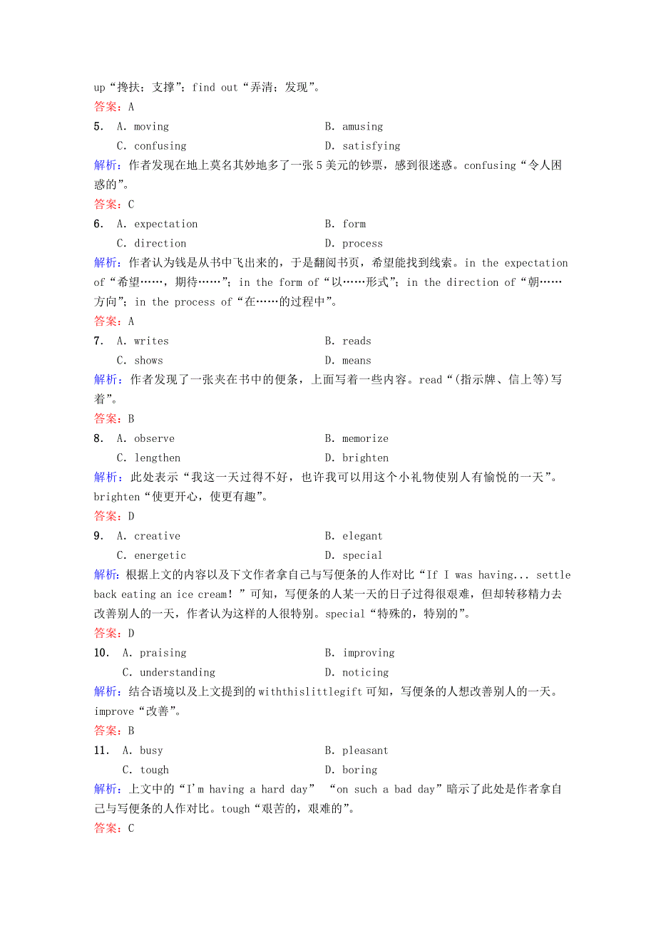 2022届高考英语一轮复习 第二部分 高考题型组合练 组合练（32）完形填空 语法填空 写作（含解析）牛津译林版.doc_第2页