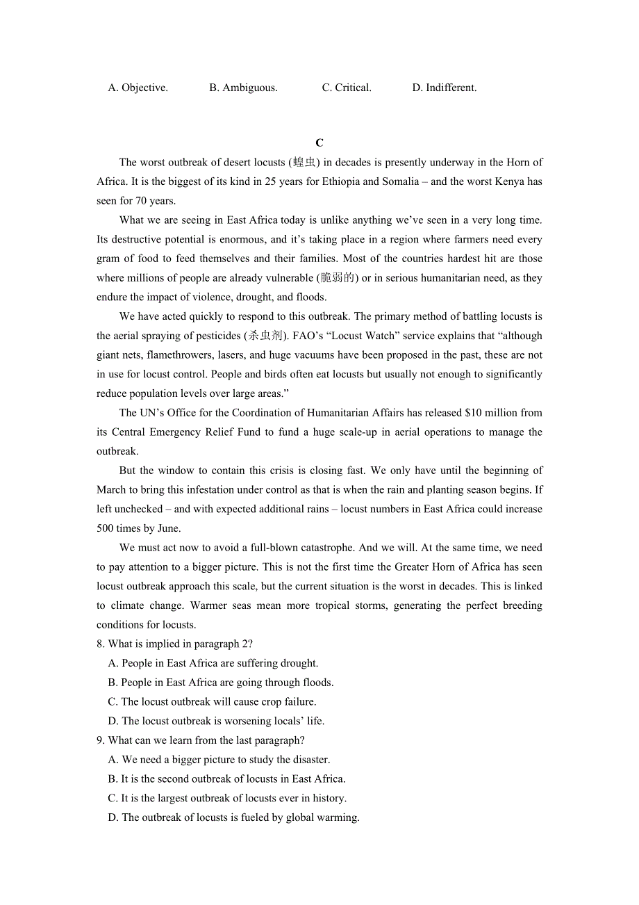 山东省济宁市2020届高三3月线上一模自我检测英语试卷 WORD版含答案.doc_第3页