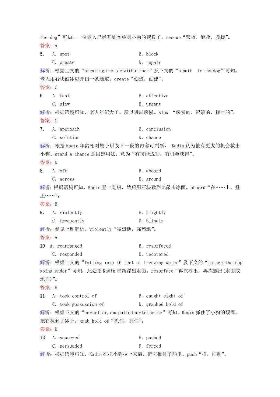 2022届高考英语一轮复习 第二部分 高考题型组合练 组合练（6）完形填空+语法填空+写作（含解析）牛津译林版.doc_第2页