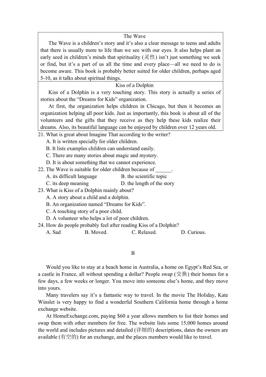 内蒙古包头市第一中学2020-2021学年高一第一学期期中考试英语试卷 WORD版含答案.doc_第3页