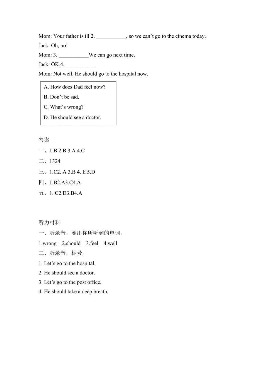 2021年pep六年级英语上册Unit 6 Part B第二课时练习.doc_第2页