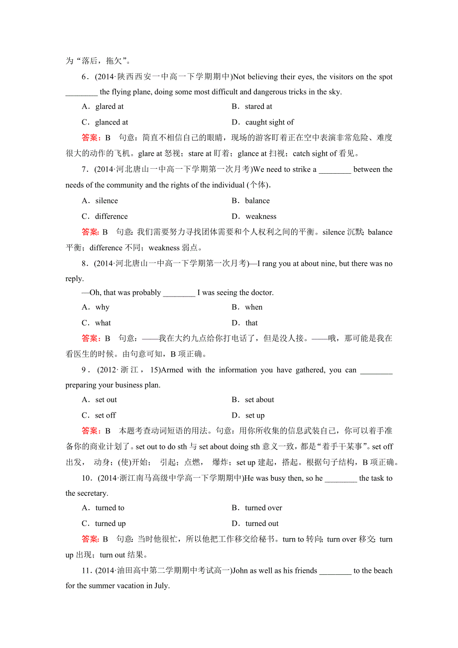 《成才之路》2014-2015学年高中英语必修三（通用）强化练习：综合技能训练2.doc_第2页