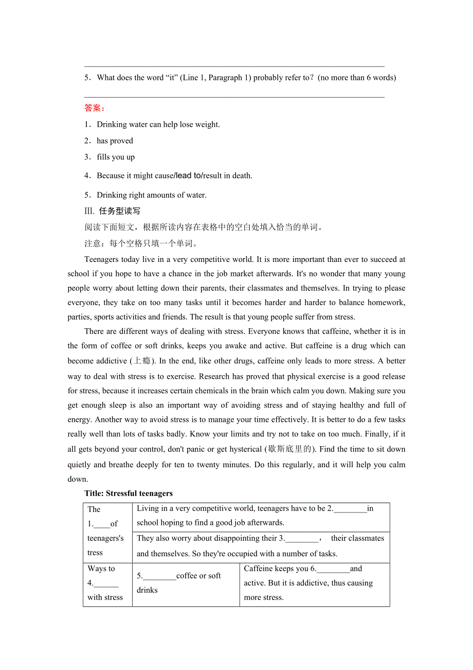 《成才之路》2014-2015学年高中英语必修三（通用）强化练习：UNIT 2 第4课时.doc_第3页