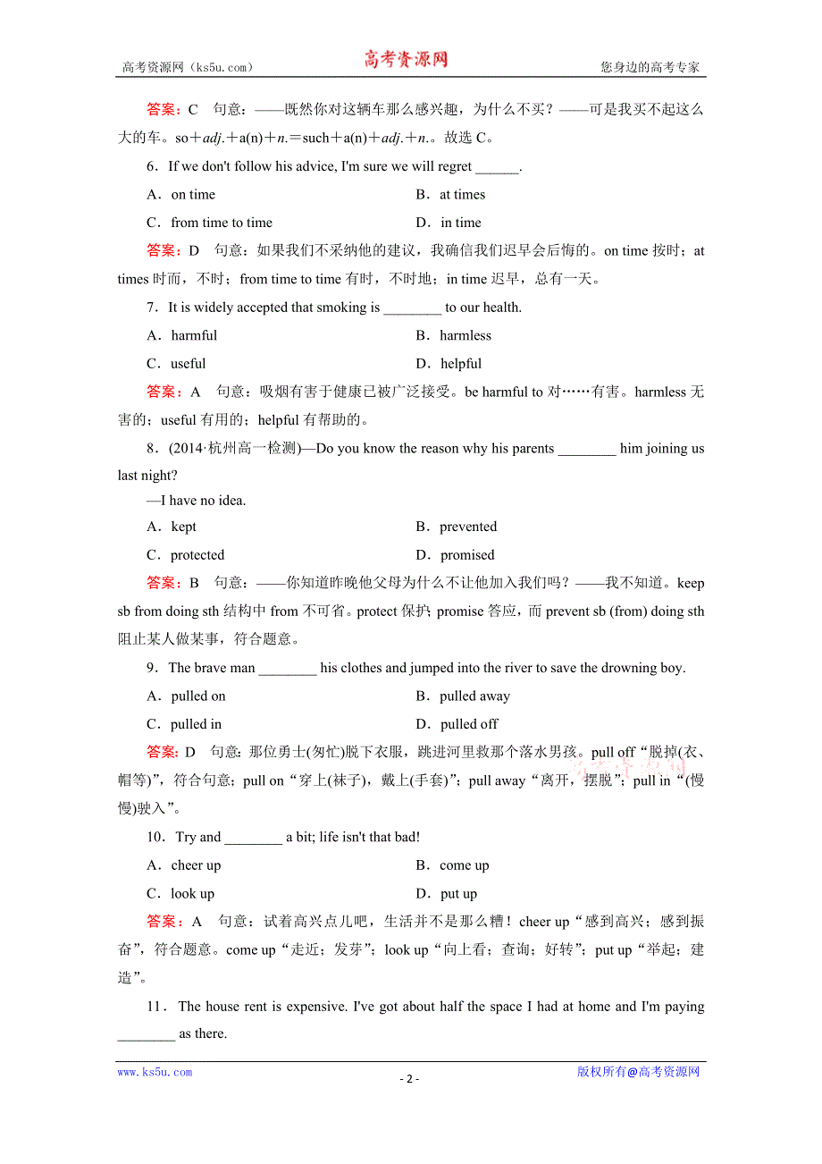 《成才之路》2014-2015学年高中英语必修三（通用）强化练习：综合技能训练4.doc_第2页