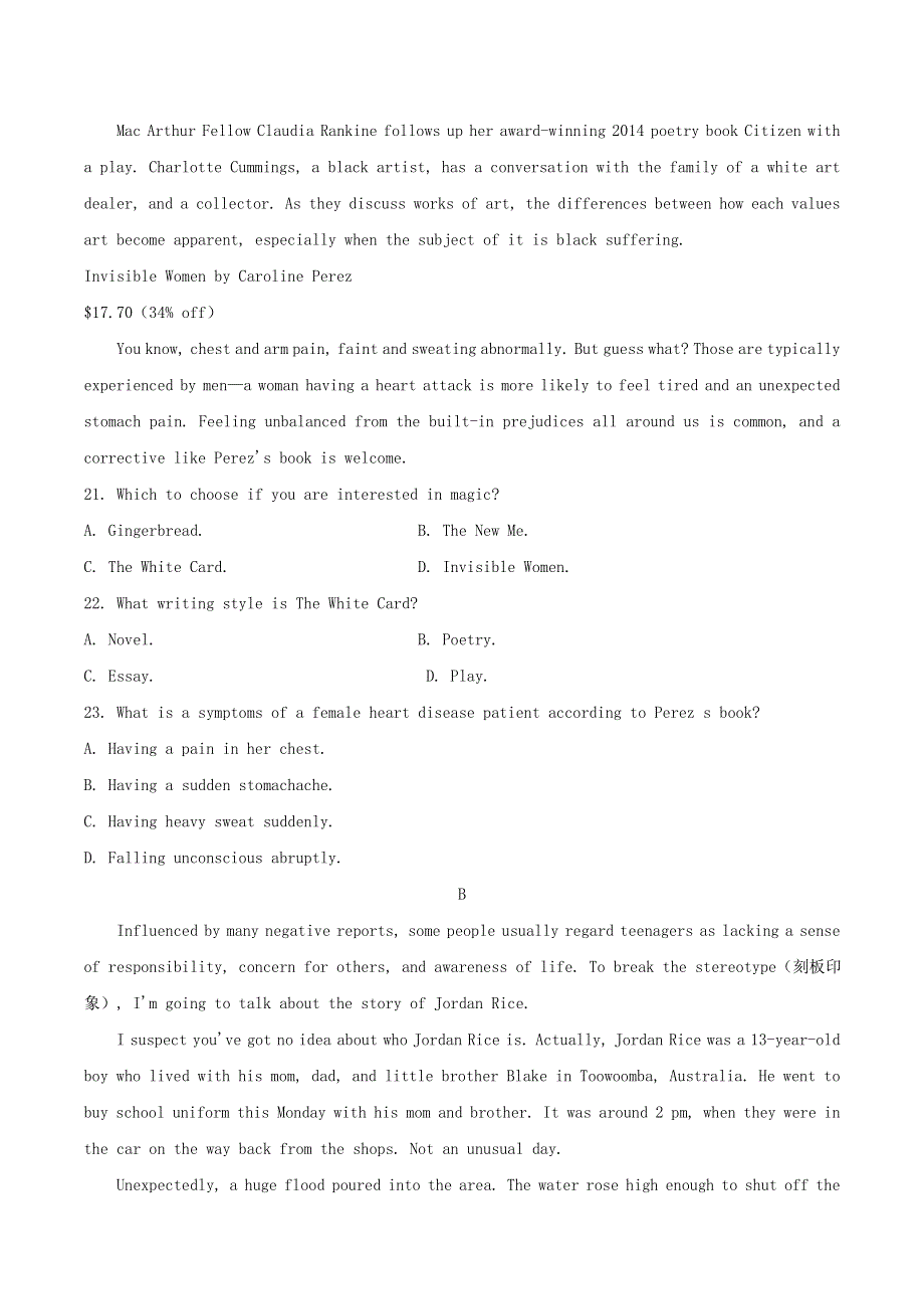 内蒙古包头市2020-2021学年高二英语上学期期末考试试题.doc_第2页