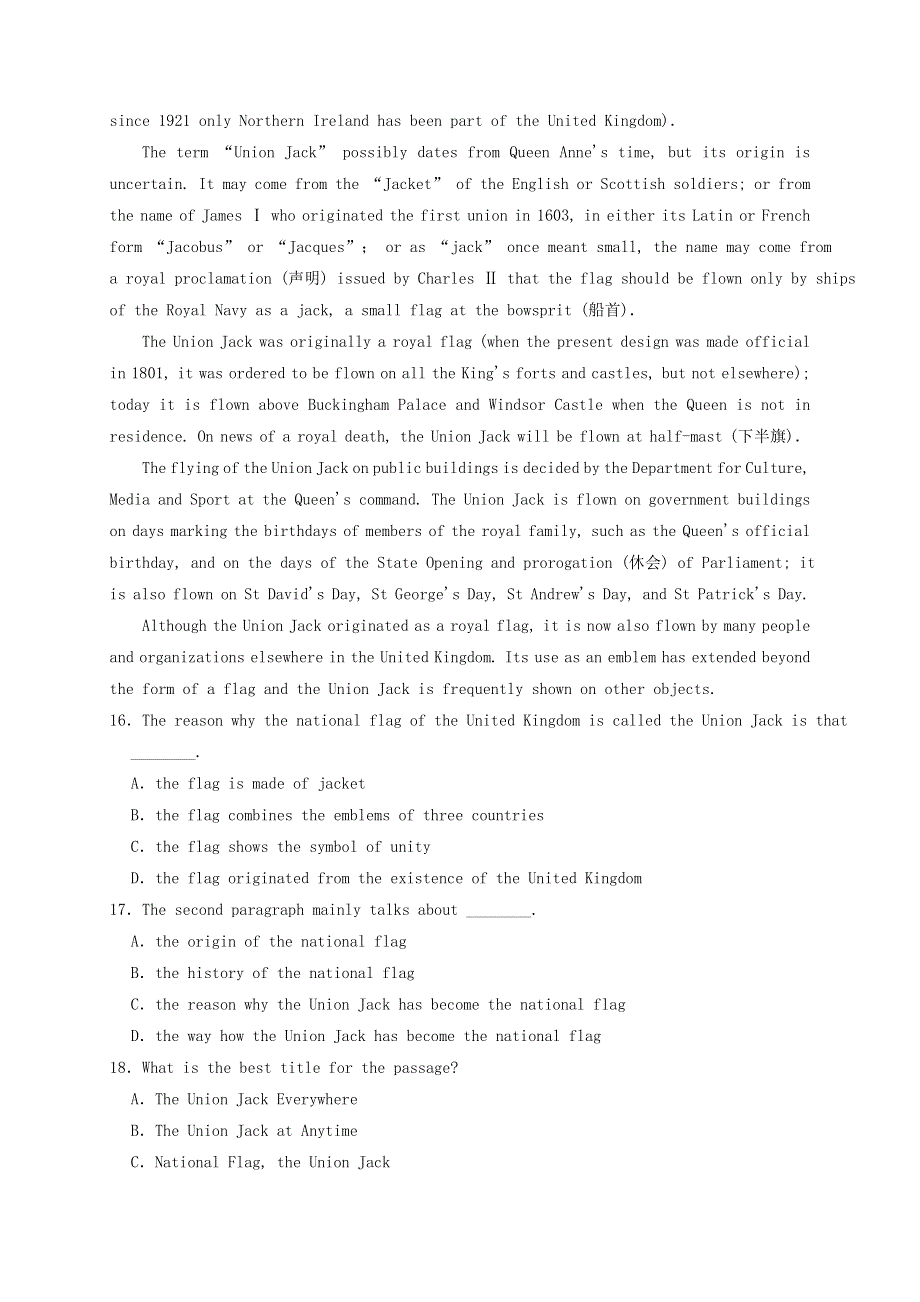 广东省揭阳市华侨高级中学2020-2021学年高一英语下学期第一阶段考试试题.doc_第3页