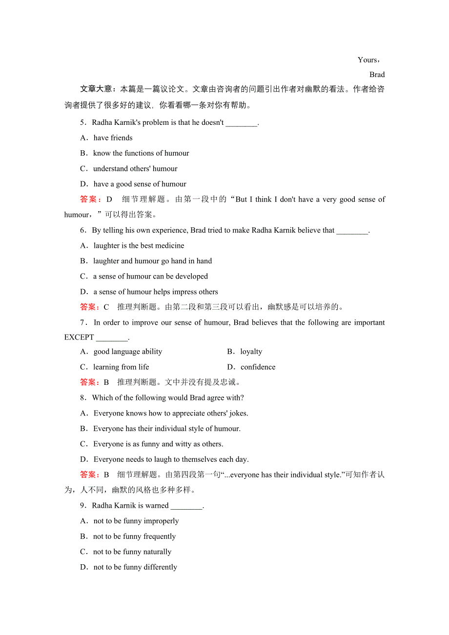 《成才之路》2014-2015学年高中英语必修四（十二省区）强化练习：UNIT 3 SECTION 4.doc_第3页