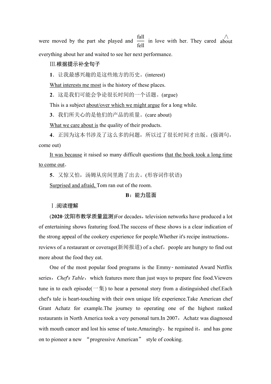 2022届高考统考英语外研版一轮复习课时提能练12 必修2　MODULE 6　FILMS AND TV PROGRAMMES WORD版含解析.doc_第2页