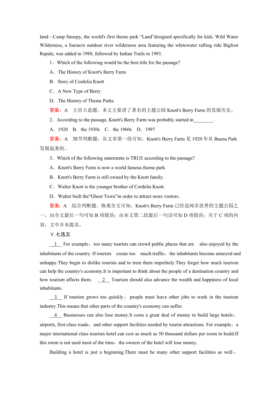 《成才之路》2014-2015学年高中英语必修四（十二省区）强化练习：UNIT 5 SECTION 2.doc_第3页