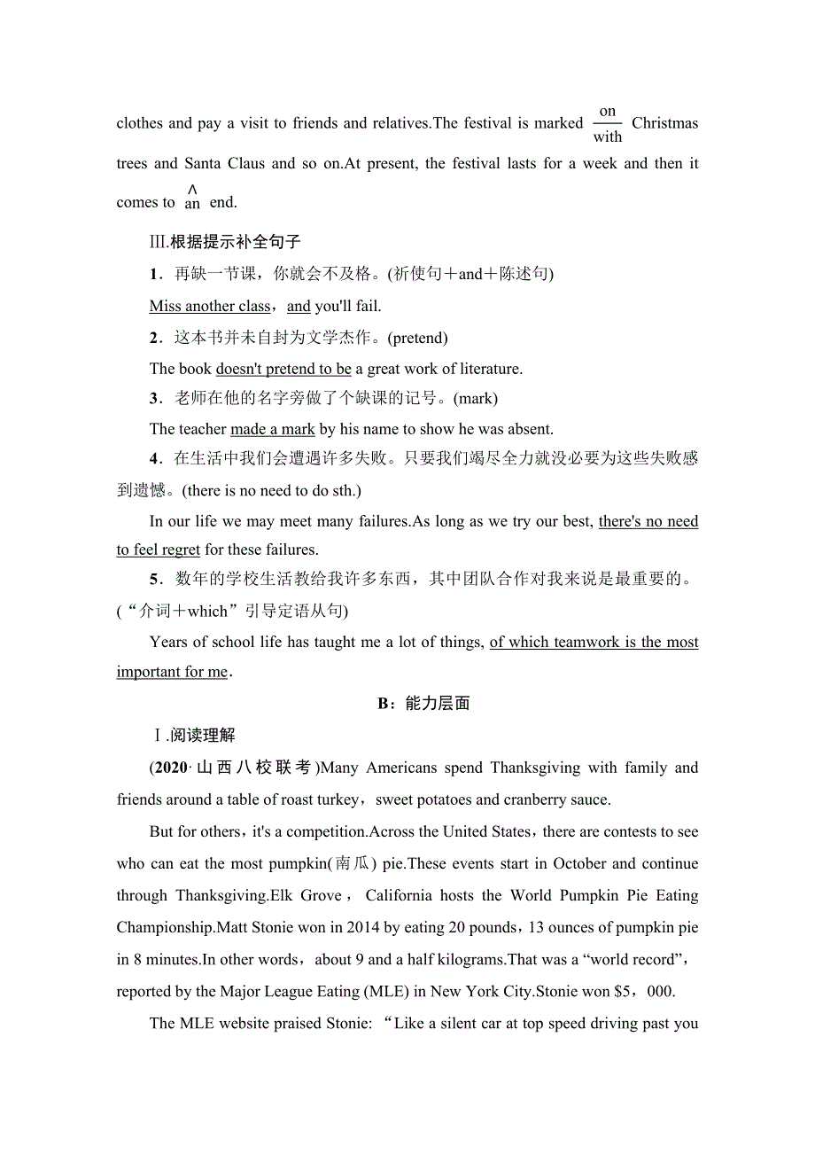 2022届高考统考英语外研版一轮复习课时提能练28 必修5　MODULE 4　CARNIVAL WORD版含解析.doc_第2页