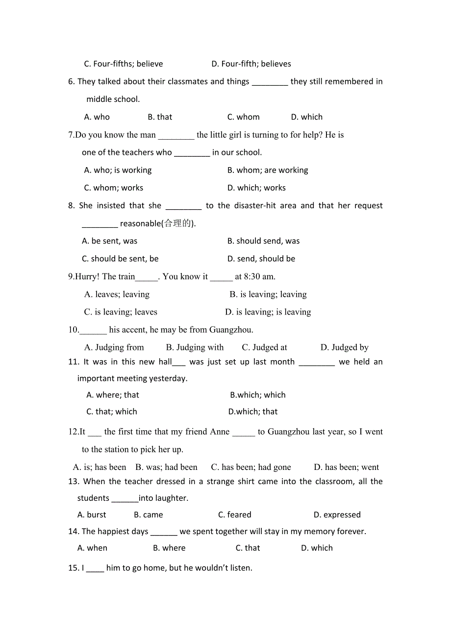 广东省揭阳市惠来县第一中学2016-2017学年高一上学期期中考试英语试卷 WORD版缺答案.doc_第2页