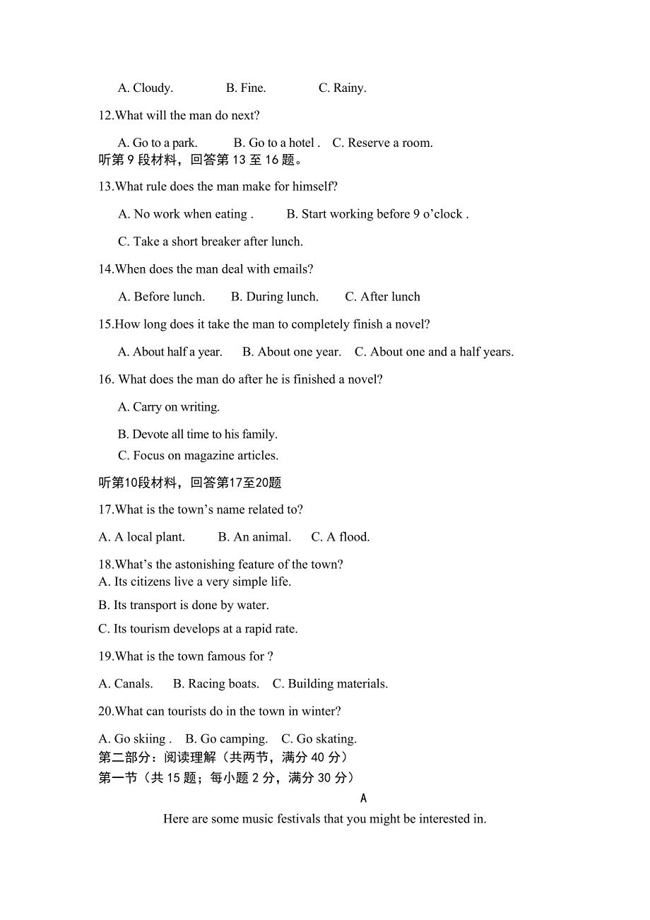 内蒙古包头市第六中学2020-2021学年高一下学期期中考试英语试卷 WORD版含答案.doc_第2页