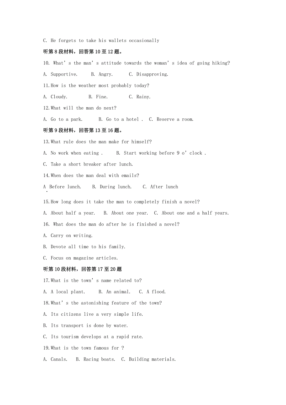 内蒙古包头市第六中学2020-2021学年高一英语下学期期中试题（含解析）.doc_第2页