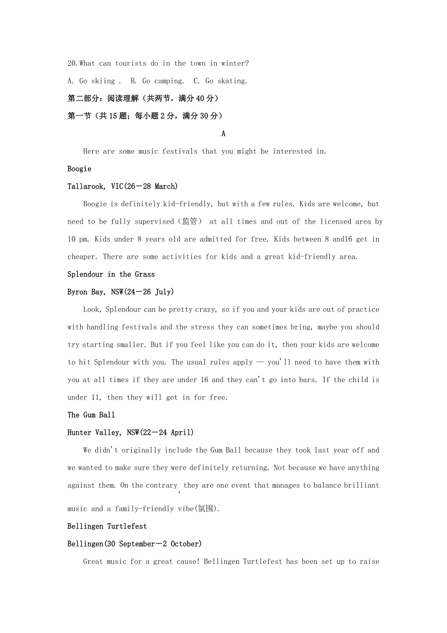 内蒙古包头市第六中学2020-2021学年高一英语下学期期中试题（含解析）.doc_第3页