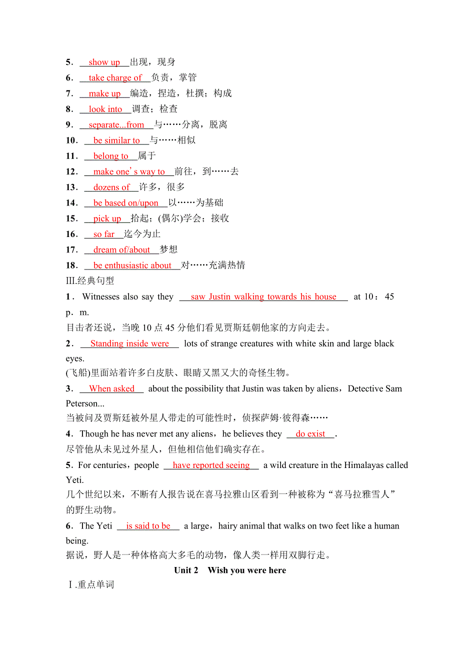 2022届高考英语译林版一轮练习：必修2 WORD版含解析.doc_第3页