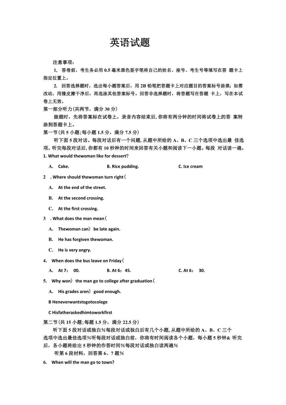 山东省济宁市兖州实验中学2019-2020学年高一上学期期中考试英语试卷 WORD版含答案.doc_第1页